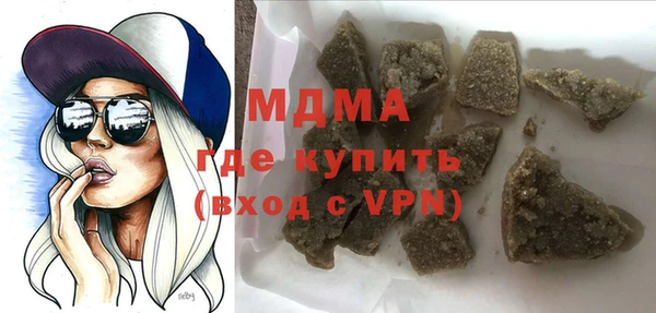 винт Бугульма