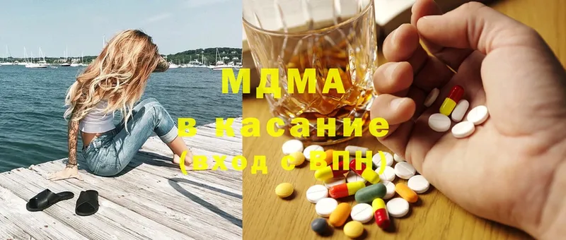 купить   Новоаннинский  MDMA молли 